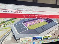 La home page del sito web del Sanga Stadium by Kyocera - foto Blue Lama